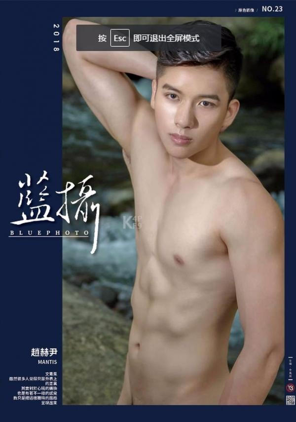 Bluephoto-23-陽光美型男-趙赫尹